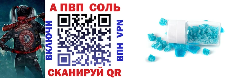 Где купить наркотики Когалым Псилоцибиновые грибы  АМФЕТАМИН  Alpha-PVP  Мефедрон  COCAIN  ГАШ 