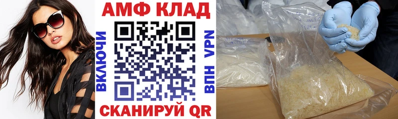 blacksprut онион Когалым Amphetamine 97% что такое