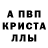 Метадон белоснежный EDB Kreati