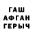 Метамфетамин витя Exotic WolveZ