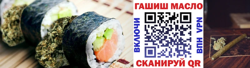 Еда ТГК марихуана  хочу наркоту  Когалым 