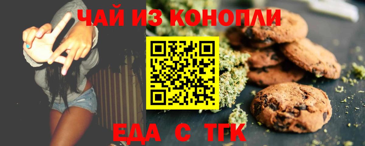 Героин Когалым