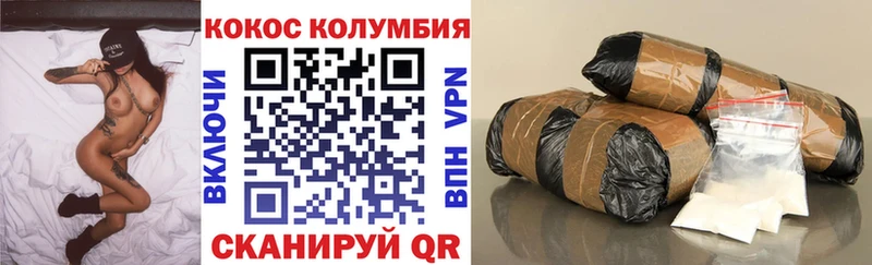 Cocaine Fish Scale  Когалым 