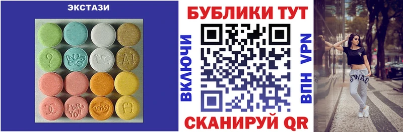 дарнет шоп Когалым Экстази таблы