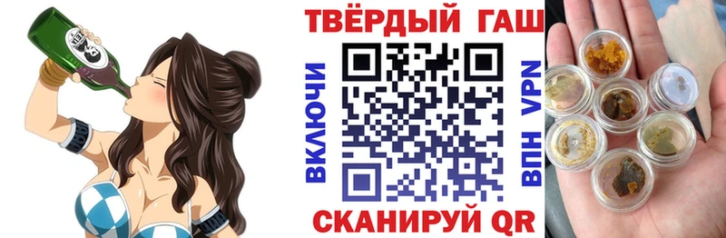 ГАШ VHQ  магазин    Когалым 