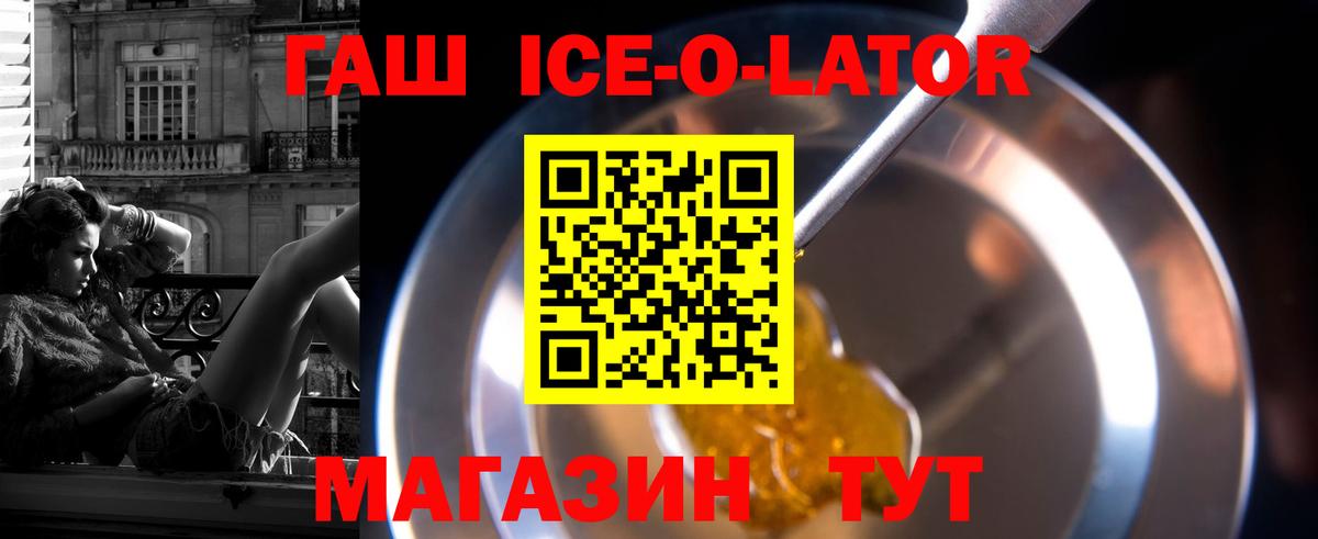 ГАШ Cannabis  Гашиш убойный  Гашиш  Когалым  Вход с VPN 