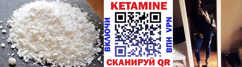 OMG как войти  Когалым  КЕТАМИН ketamine 