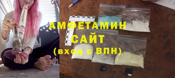 ГАЛЛЮЦИНОГЕННЫЕ ГРИБЫ Алексеевка