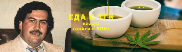 наркотики Алексин