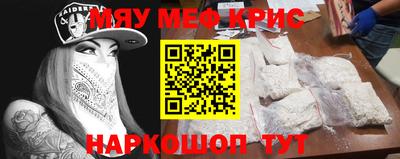 кокаин премиум Гай