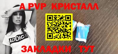 прущие крисы Кумертау