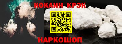 гашиш Гусь-Хрустальный