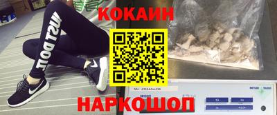 мефедрон Гусиноозёрск