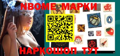 бошки Гатчина