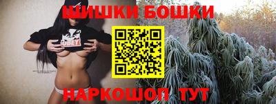 мефедрон Гусиноозёрск