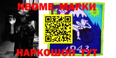бошки Гатчина