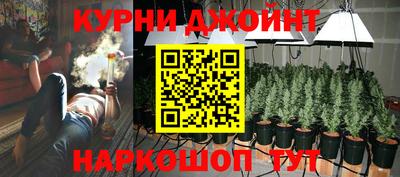 мефедрон Гусиноозёрск
