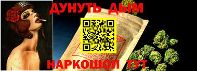 гашиш Гусь-Хрустальный