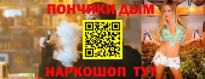 кокаин премиум Гай