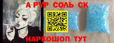 бошки Гатчина