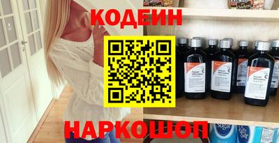 мефедрон Гусиноозёрск
