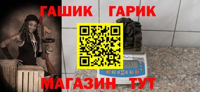 бошки Гатчина