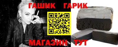 бошки Гатчина