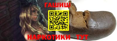 мефедрон Гусиноозёрск