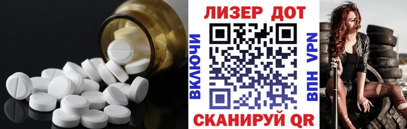кракен ONION  где купить наркотик  Когалым  Лсд 25 экстази кислота 
