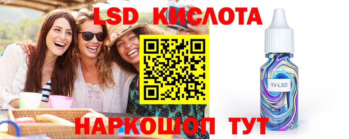 Когалым  LSD-25 экстази кислота  Вход с VPN 