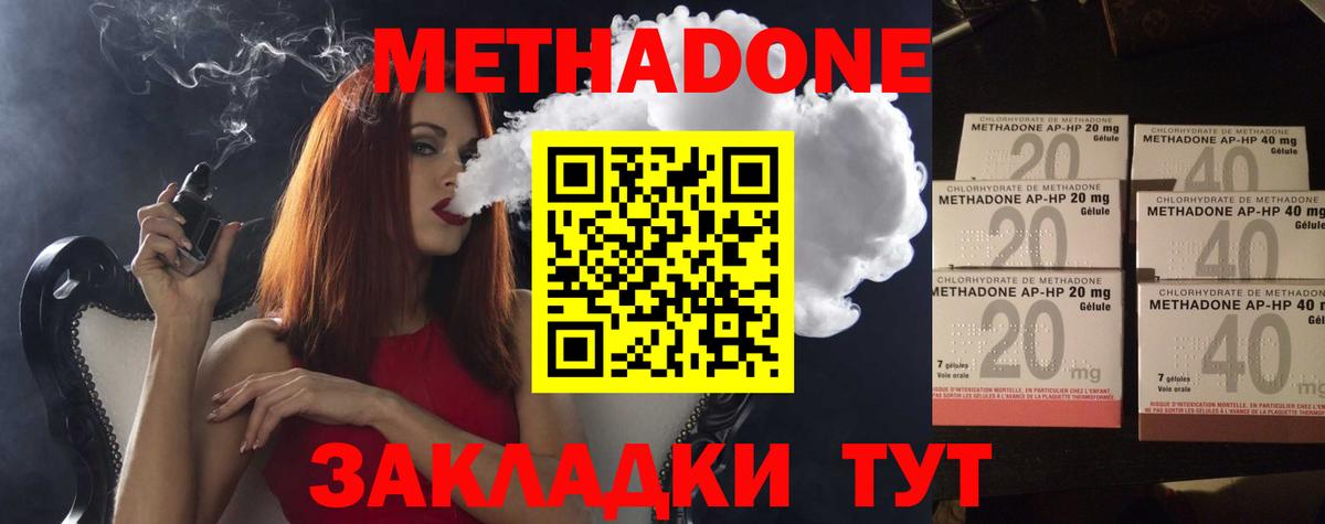 МЕТАДОН VHQ  Метадон VHQ  Когалым  Вход с VPN 