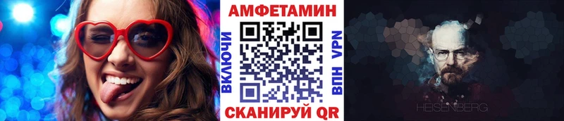 OMG ссылка  Когалым  МЕТАМФЕТАМИН кристалл  купить наркотик 