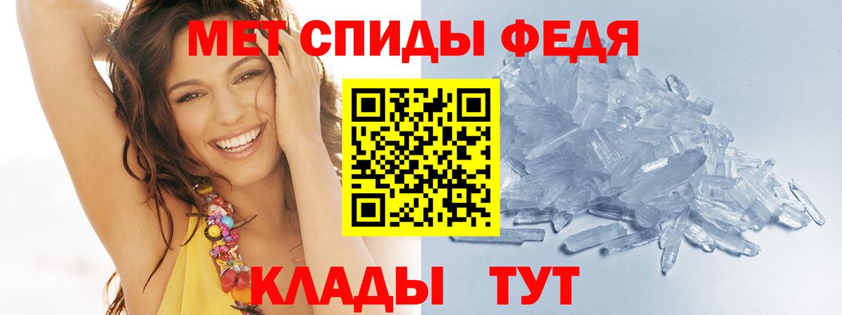 Метамфетамин винт  Вход с VPN  Когалым 