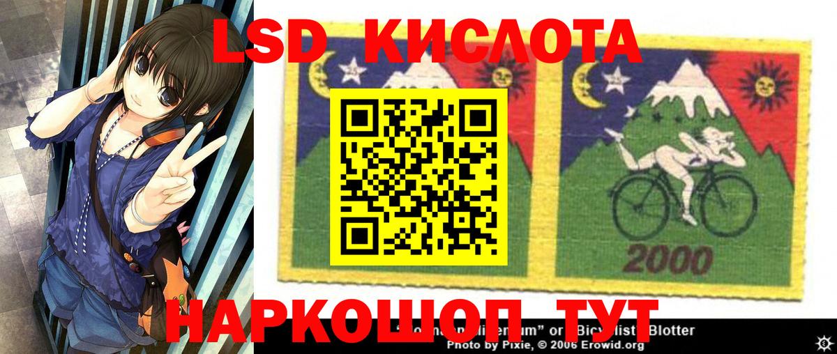Когалым  Марки N-bome 1500мкг  Вход с VPN 