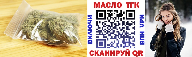 Дистиллят ТГК вейп с тгк  Когалым 