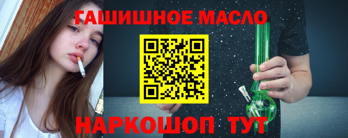 Дистиллят ТГК Wax Когалым