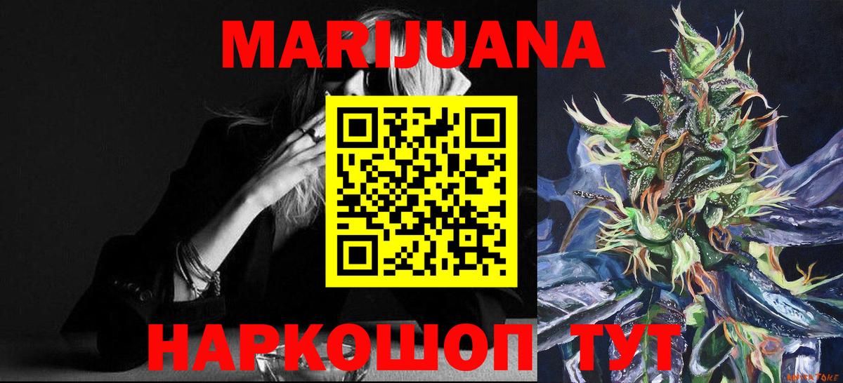 Канабис THC 21%  Бошки марихуана MAZAR  Бошки марихуана LSD WEED  Вход с VPN  Когалым 