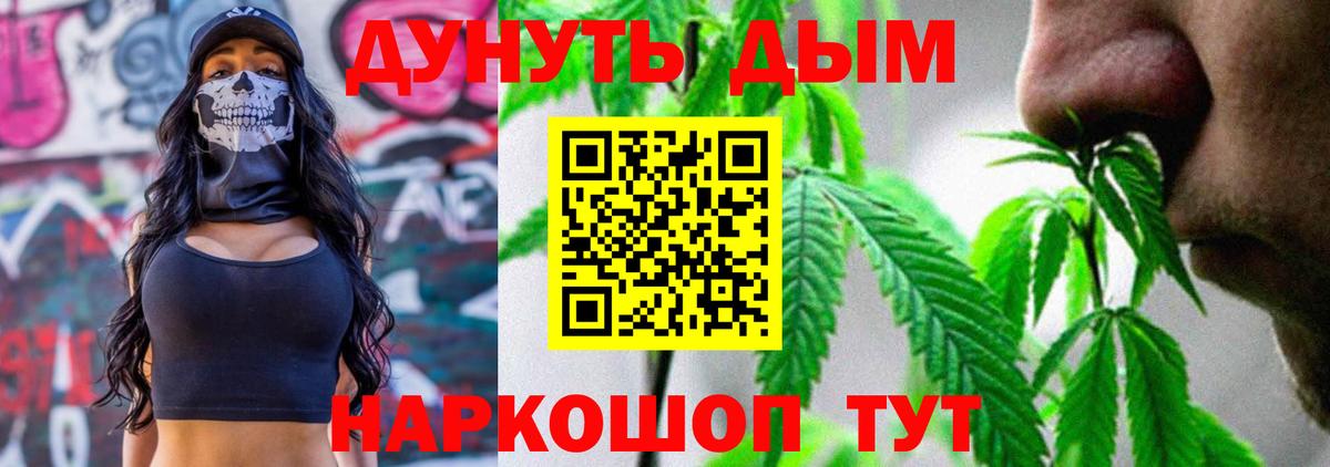 Канабис  COCAIN  Вход с VPN  Меф МЯУ МЯУ   ЭКСТАЗИ  Купить наркотик  ГАШИШ  Когалым  APVP СК   ГАШ 