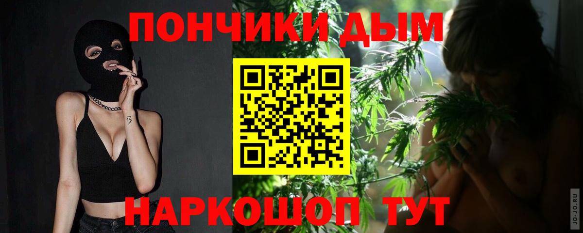 Канабис MAZAR Когалым